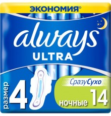 Прокладки Always Ultra Night 14шт