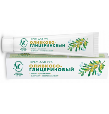 Крем для рук Невская Косметика Оливково-глицериновый 50мл