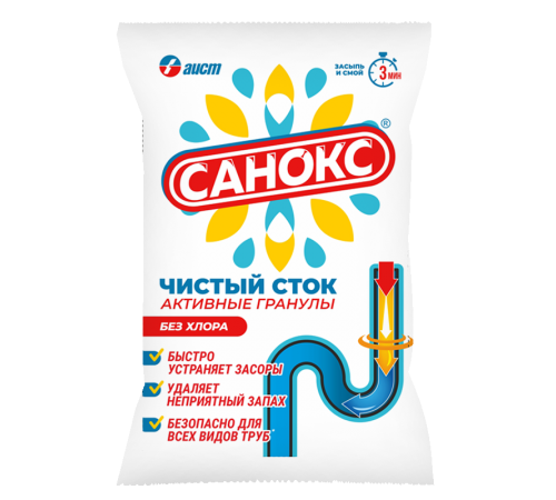 САНОКС гранулы д/устранения засоров 70г. *3/12