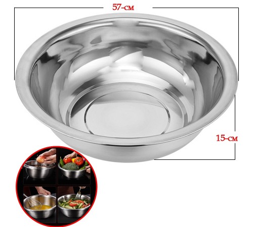 Миска нерж. 60см 3830-60 (1х30)