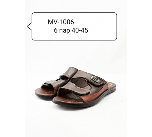 Мужские шлепанцы Коричневые  арт MV 1006 (40-45р)  (6шт/уп)