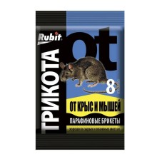 Средство от крыс и мышей парафиновый брикет ТРИКОТА 8 доз 80г (40) Рубит 73084