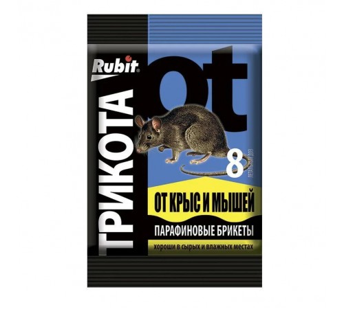 Средство от крыс и мышей парафиновый брикет ТРИКОТА 8 доз 80г (40) Рубит 73084