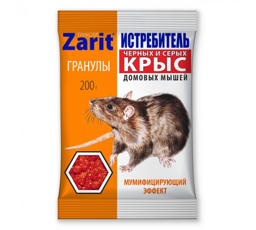 Средство от крыс и мышей гранулы ИСТРЕБИТЕЛЬ ТРИКОТА 200г (35) Зарит 32644