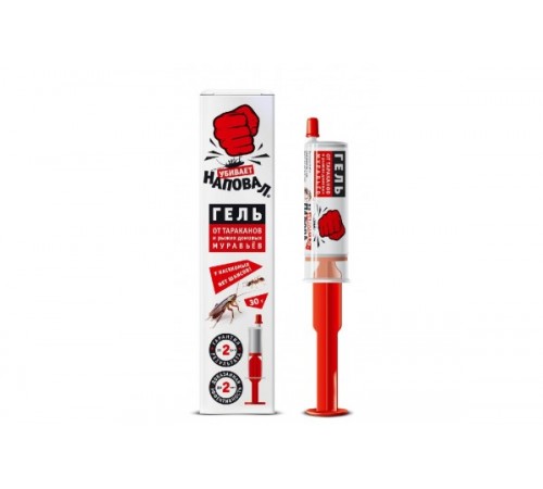 Наповал Гель от тараканов и домовых муравьев шприц 30г 40шт/кор 09-001