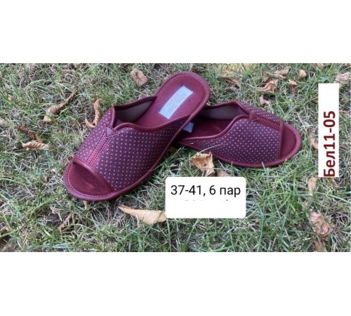 Тапочки женские домашние полиуретан 36-41 арт Бел-11-05  (6пар/уп)