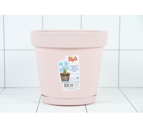 Горшок для цветов "Барселона" 2,3 л пеп. розовый (48)шт. арт.29035