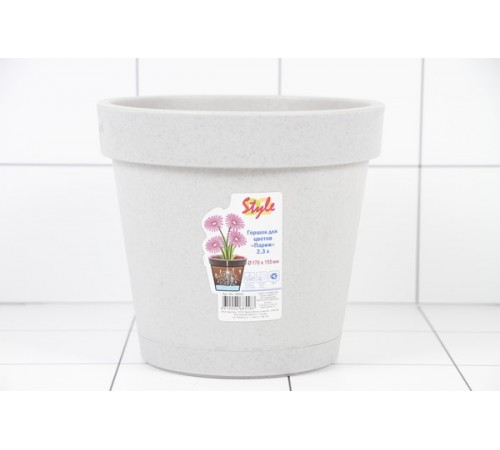 Горшок для цветов "Париж" 2.3 л серый мрамор (48)шт. арт.29002
