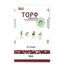 Торф Верховой нейтрализованный 60л (1 п = 45 шт)
