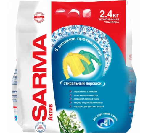 Стиральный порошок Sarma Сарма Автомат Актив Ландыш 2400*6