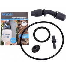 Ремкомплект №8 к опрыскивателям Жук Эксперт 5-9л арт. 8302-00