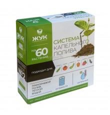 Капельный полив Жук от емкости на 60 растений №2 арт.4718-00