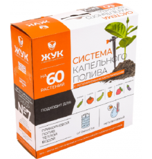 Капельный полив Жук от емкости с регулируемыми капельницами на 60 растений №7 арт.5974-00