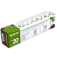 Расширительный комплект для капельного полива "Жук" от емкости №5 арт. 4732-00