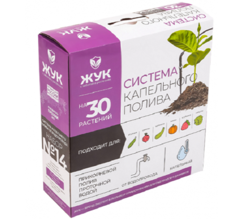 Капельный полив Жук от водопровода на 30 растений №14 арт.7825-00