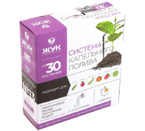 Капельный полив Жук от водопровода на 30 растений с таймером №13 арт.8211-00