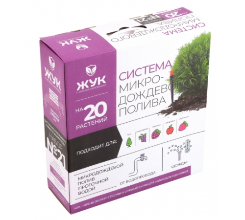 Микродождевой полив кустарников и деревьев Жук 20 растений №21 арт.3963-00