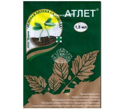 Атлет  1,5мл*/200