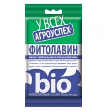Средство от болезней растений ФИТОЛАВИН 20мл Агроуспех (75) арт. 48984