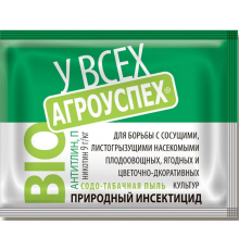 Средство от тли, трипс, белокрылки и других вредителей АНТИТЛИН 250г (30) Агроуспех арт. 47044