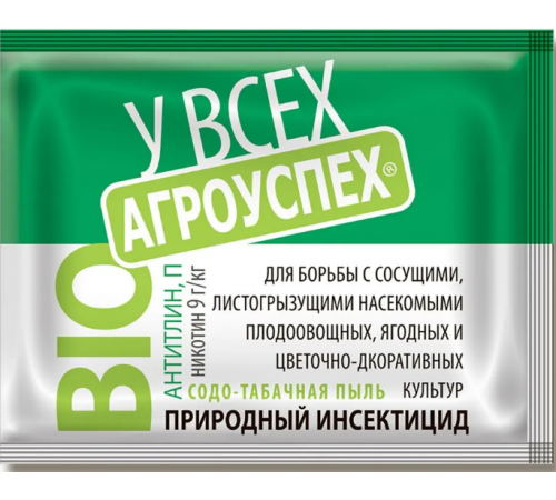 Средство от тли, трипс, белокрылки и других вредителей АНТИТЛИН 250г (30) Агроуспех арт. 47044