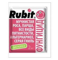 Средство от болезней растений ДИСКОР 2мл (50/200) Рубит арт. 88805