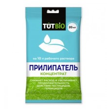 Прилипатель 20 мл (смачиватель ЭТД-90) (75) Агроуспех арт. 83999