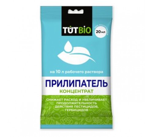 Прилипатель 20 мл (смачиватель ЭТД-90) (75) Агроуспех арт. 83999
