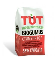 Удобрение Биогумус гранулы 1л ЭКОСС-35  (15) ТУТ арт. 72212