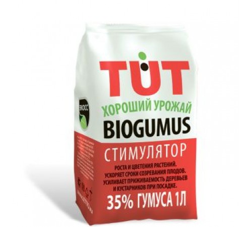 Удобрение Биогумус гранулы 1л ЭКОСС-35  (15) ТУТ арт. 72212