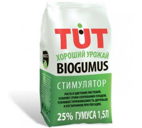 Удобрение Биогумус гранулы 1,5л ЭКОСС-25  (10) ТУТ арт. 72213