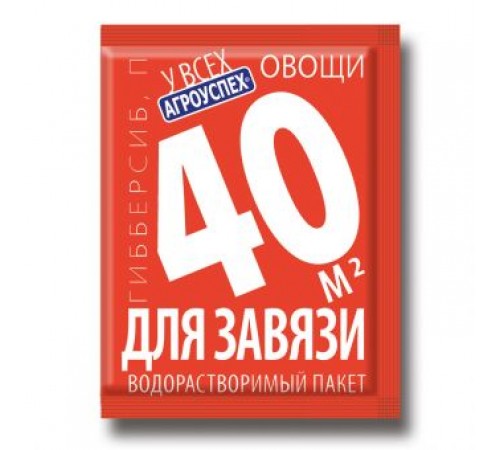 Регулятор плодообразования ГИББЕРСИБ для ОВОЩЕЙ 0,1г концентрат (50) Агроуспех арт. 109969