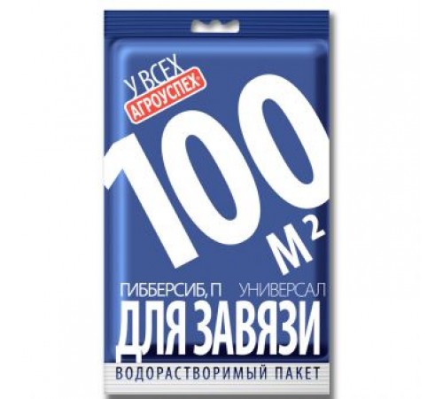 Регулятор плодообразования ГИББЕРСИБ УНИВЕРСАЛЬНЫЙ 3* 0,1г концентрат (50) Агроуспех арт. 109970