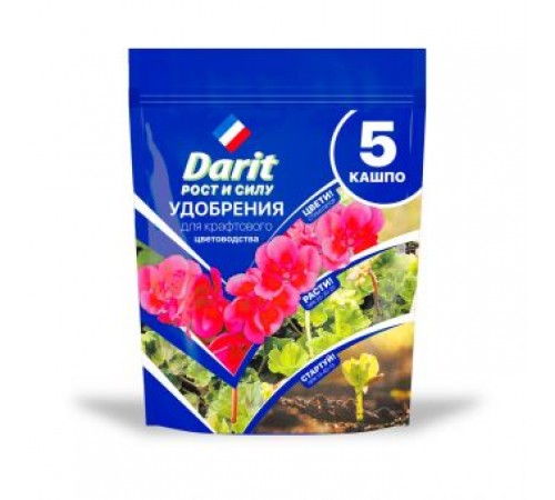 Удобрения для крафтового цветоводства 5 кашпо (50) Дарит арт. 115456
