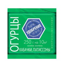 Удобрение для Огурцы, Кабачки, Патиссоны с микроэлементами 0,25кг (30) минеральн Агроуспех арт.51782
