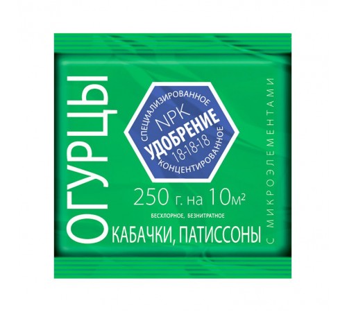 Удобрение для Огурцы, Кабачки, Патиссоны с микроэлементами 0,25кг (30) минеральн Агроуспех арт.51782