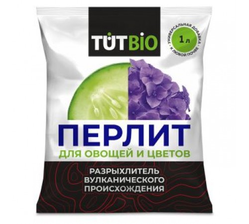 Агроперлит для овощей и цветов 1л (15) ТУТ БИО арт. 76336