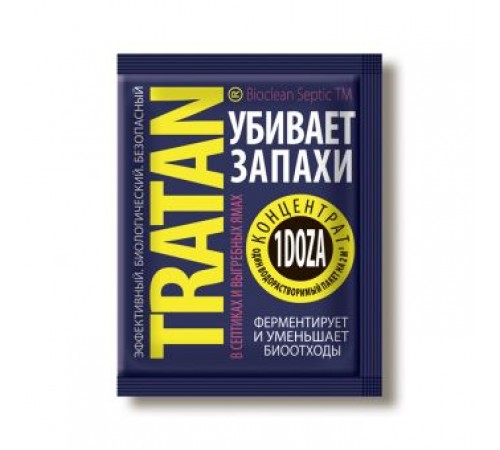 Средство для выгребных ям и септиков концентрат Тратан 1 доза (на 2 куба)  (50/300) арт. 61417