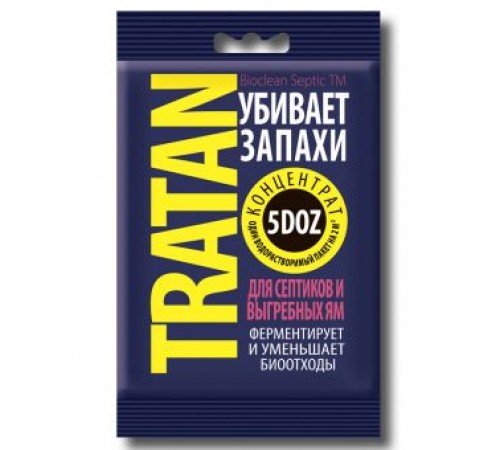 Средство для выгребных ям и септиков концентрат Тратан 5 доз (на 10 кубов) (80) арт. А-5139