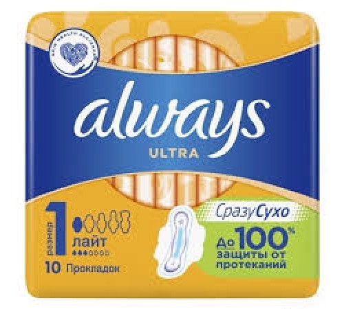 Прокладки Always Ultra Light 10 шт желт.  1/16