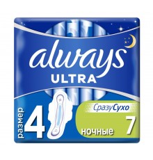 Прокладки Always Ultra Night 7шт син. (24/кор)