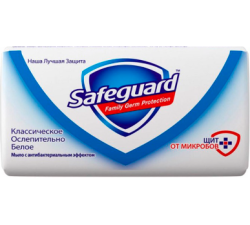 SAFEGUARD Мыло туалетное Классическое ослепительно белое 90г