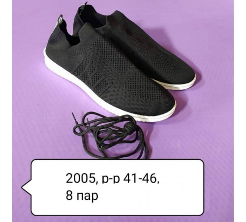 Кроссовки Мужские  арт 2005 рр 41-46 черный (8 пар)