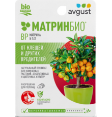 МатринБио 9мл N80