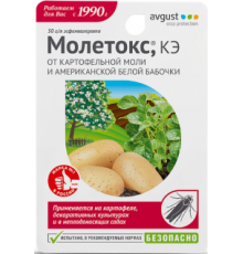 Молетокс 10мл N80