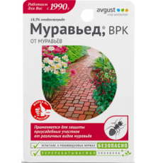 Муравьед 11мл N80