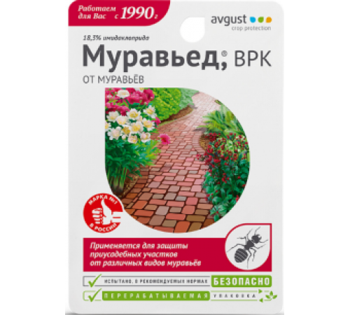 Муравьед 11мл N80