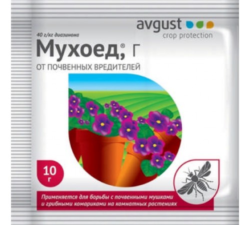 Мухоед 10г N200