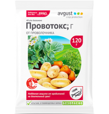 Провотокс 120г N75