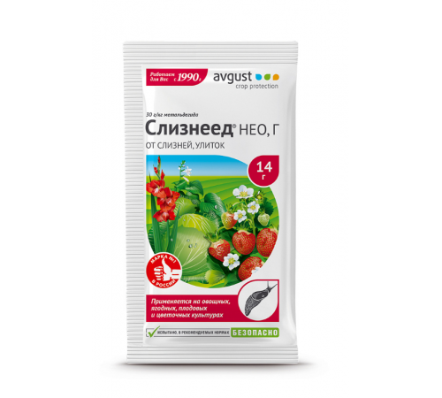 Средство от слизней и улиток СЛИЗНЕЕД НЕО Август 56г N100